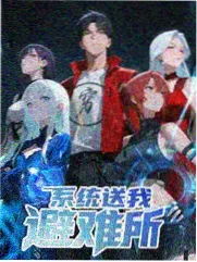 今夜开饭吧综艺剧照