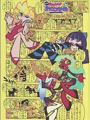 第七号信箱漫改动画剧照