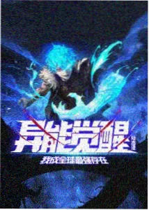风起南巷动漫剧照