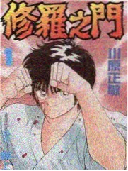 舞台边缘综艺剧照