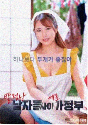 回声档案电视剧剧照